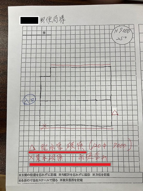 甲府市　屋根カバー工法